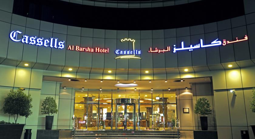 CASSELLS AL BARSHA HOTEL 4*,  