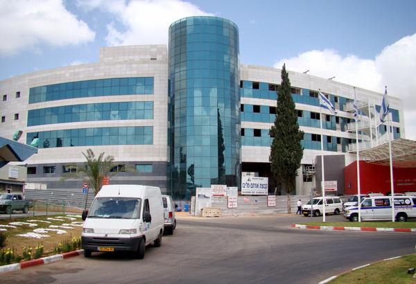 Assaf Harofeh Medical Center /  - 