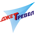 Джет Тревел