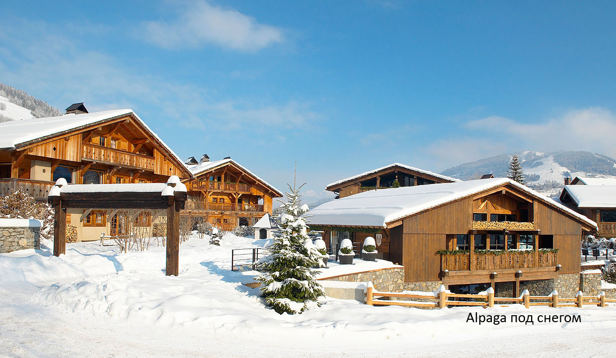 RES. LES CHALETS ALPAGA 5*,  