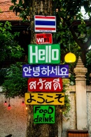 С 1 мая приехать в Таиланд станет очень просто!