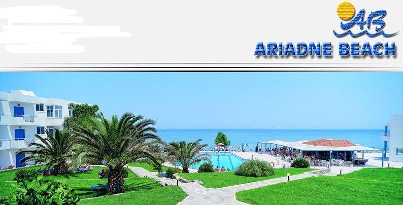 ARIADNE BEACH  3*,  