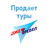  Anex Tour ()