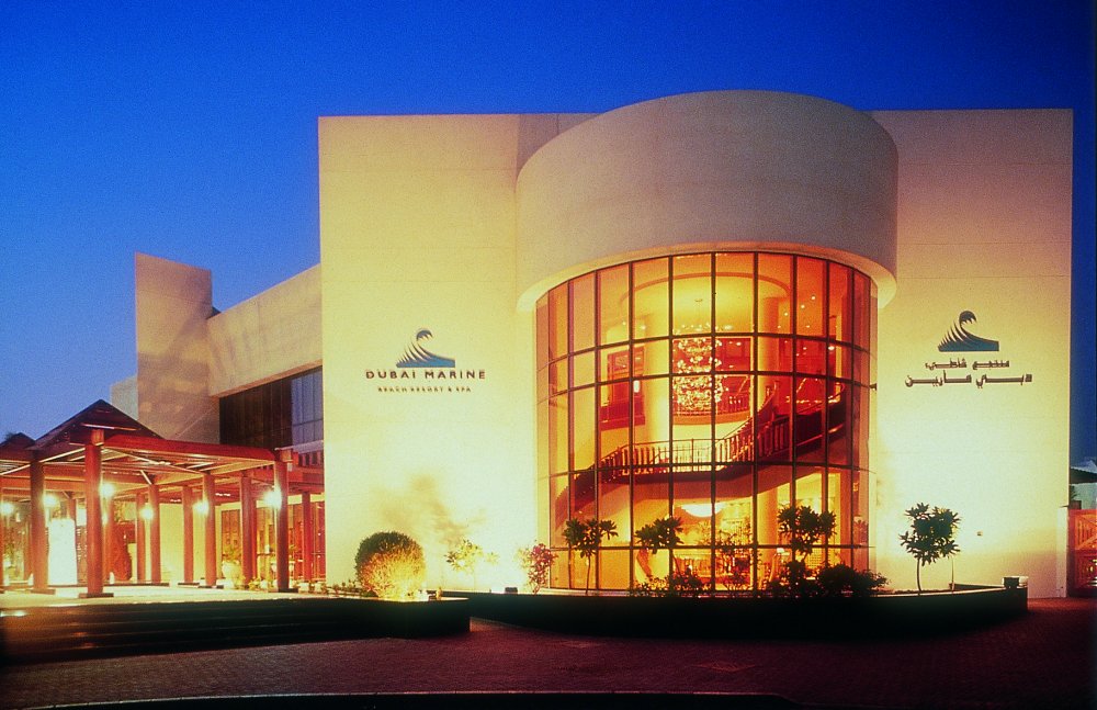 DUBAI MARINE BEACH RESORT & SPA 5*,  