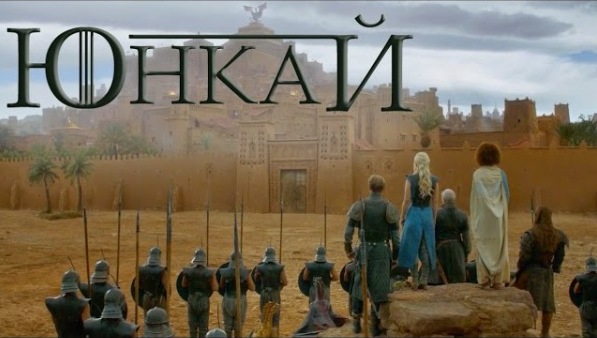 юнкай1.jpg